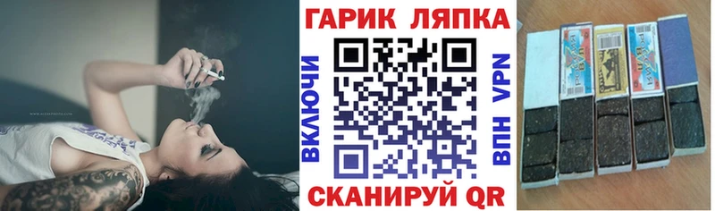 Купить Конопля  APVP  COCAIN  ГАШИШ  Меф мяу мяу  Саратов