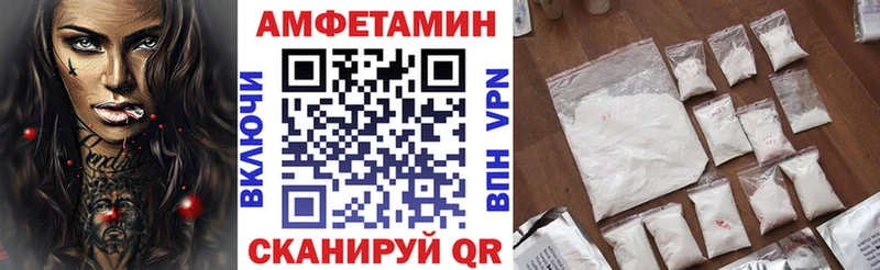 Купить закладки  Саратов  Амфетамин 97% 
