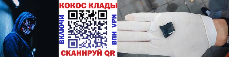 Cocaine Fish Scale Купить закладки Саратов