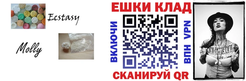 Купить закладки  Саратов  Ecstasy Дубай 