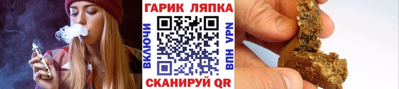 ГАШ Premium  Купить где  Саратов 