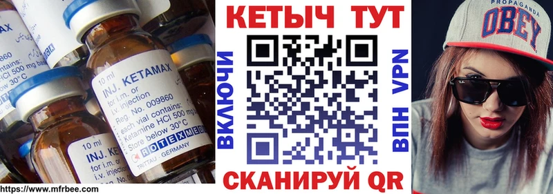 Купить закладки  Саратов  Кетамин VHQ 