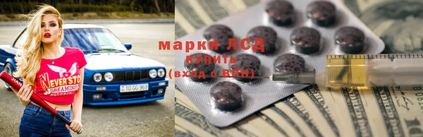 кокаин премиум Корсаков