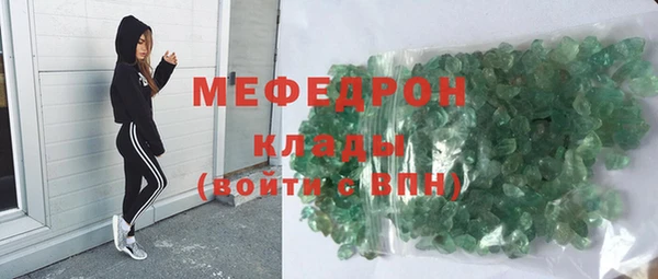 соль курить ск Костерёво