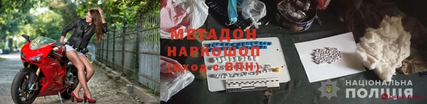 кокаин премиум Корсаков