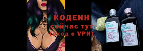 кокаин премиум Корсаков