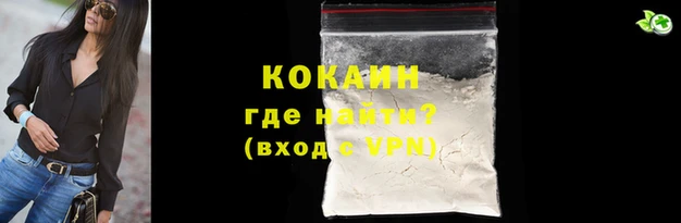 соль курить ск Костерёво