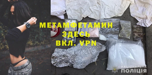 соль курить ск Костерёво