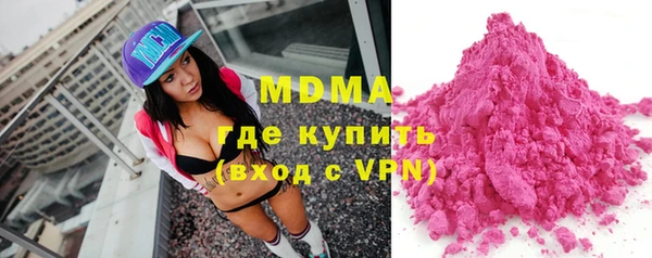 соль курить ск Костерёво