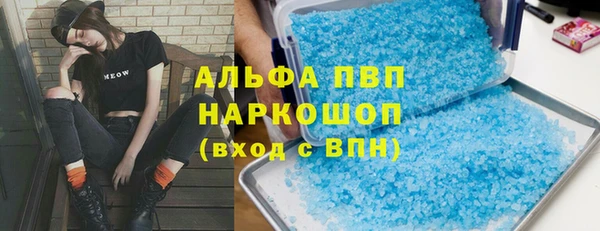 кокаин премиум Корсаков