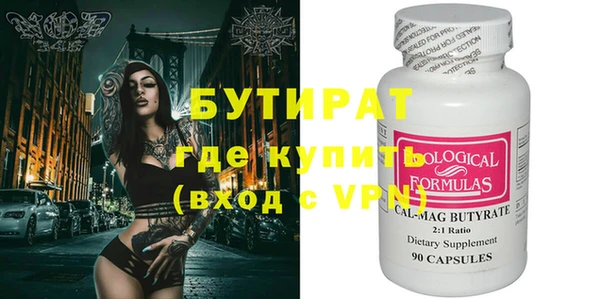 соль курить ск Костерёво