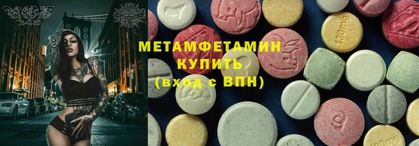 соль курить ск Костерёво