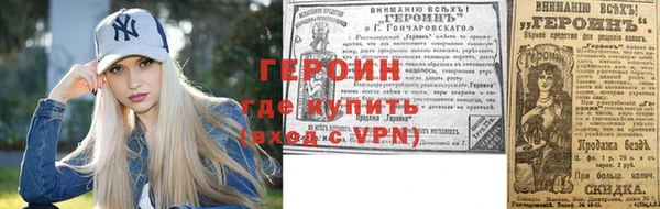 кокаин премиум Корсаков