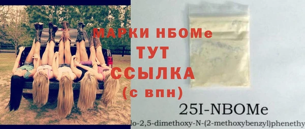 кокаин премиум Корсаков