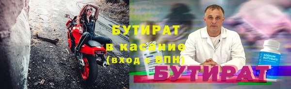 соль курить ск Костерёво