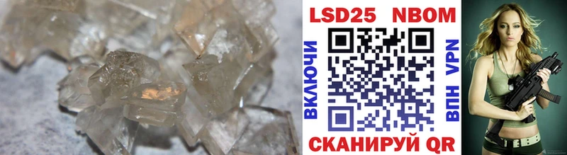 Купить закладки  Саратов  Лсд 25 экстази кислота 