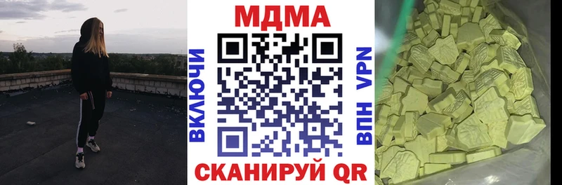 MDMA молли  Купить где  Саратов 