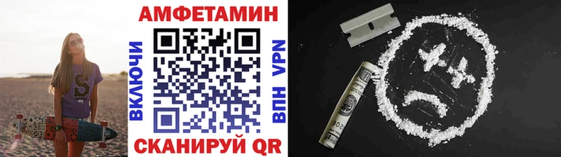 Метамфетамин кристалл  Купить где  Саратов 