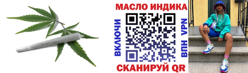 Дистиллят ТГК гашишное масло  Купить где  Саратов 