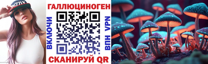 Купить закладки  Саратов  Псилоцибиновые грибы ЛСД 